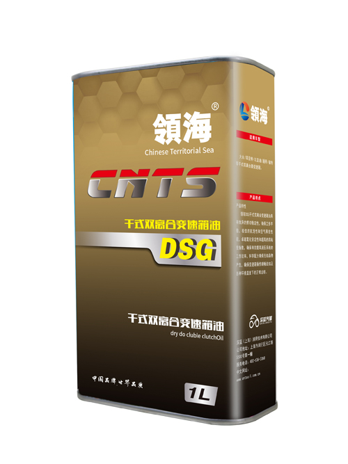 DSG干式雙離合變速箱油